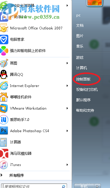 u盘插电脑没反应的解决方法
