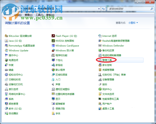 u盘插电脑没反应的解决方法