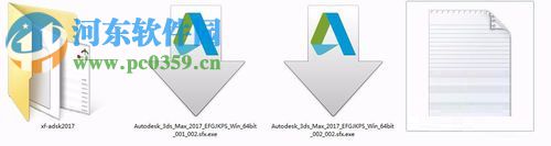 Autodesk 3DMax 2017安装破解教程