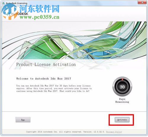 Autodesk 3DMax 2017安装破解教程