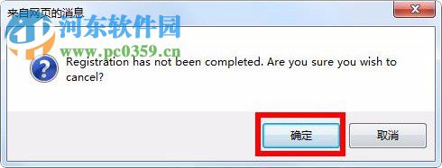 Autodesk 3DMax 2017安装破解教程
