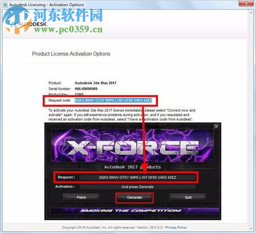 Autodesk 3DMax 2017安装破解教程