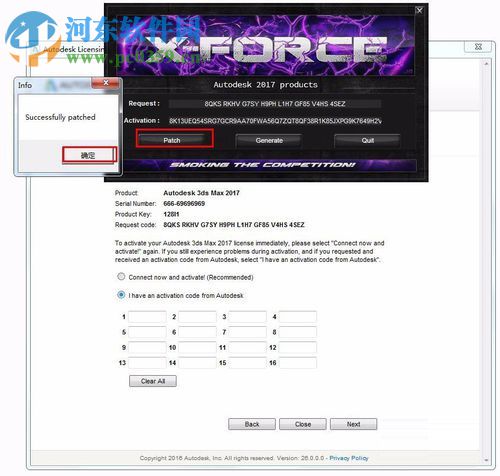 Autodesk 3DMax 2017安装破解教程