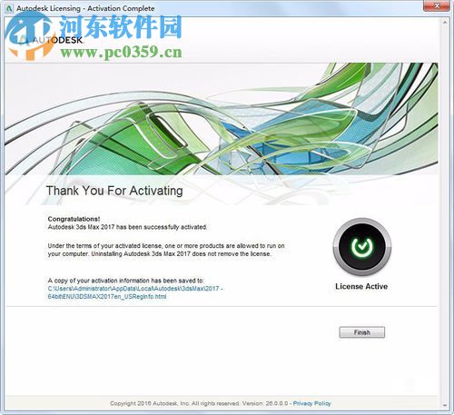 Autodesk 3DMax 2017安装破解教程