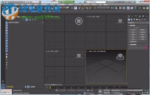 Autodesk 3DMax 2017安装破解教程