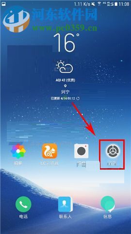 三星C8关闭应用通知的操作方法