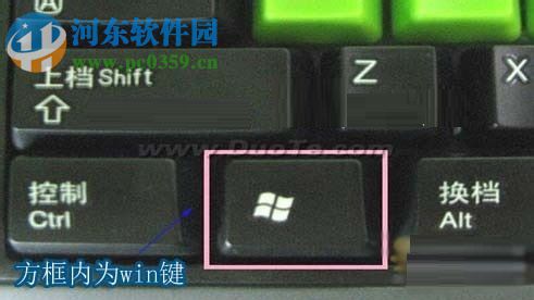 电脑快速锁屏的方法