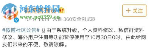 QQ、微博、微信为什么不能更换头像和昵称