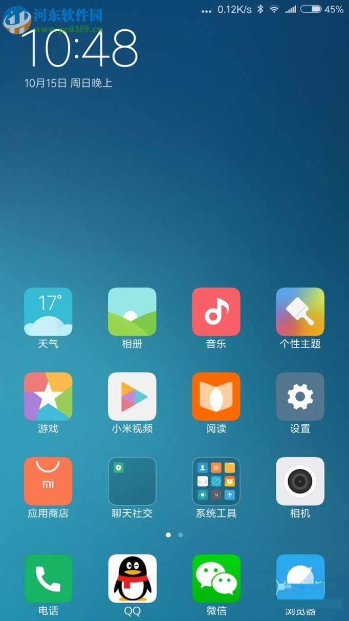 怎么用其它品牌手机注册小米账号