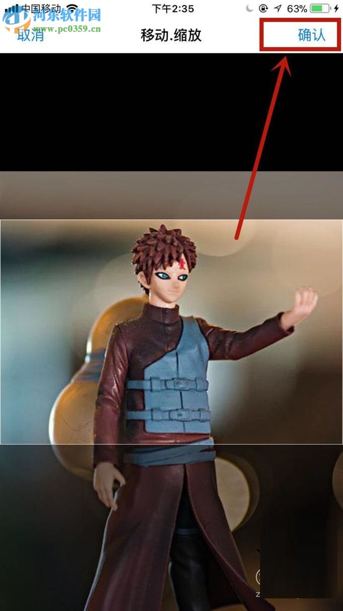 手机百度输入法设置自定义皮肤的方法