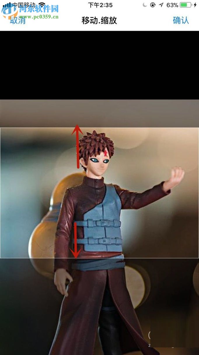 手机百度输入法设置自定义皮肤的方法