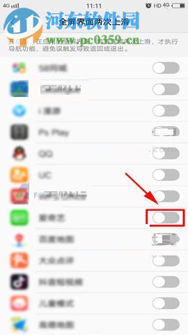 vivo X20开启应用全屏界面的方法