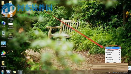 解决wps文档数字、字母间距变大的方法