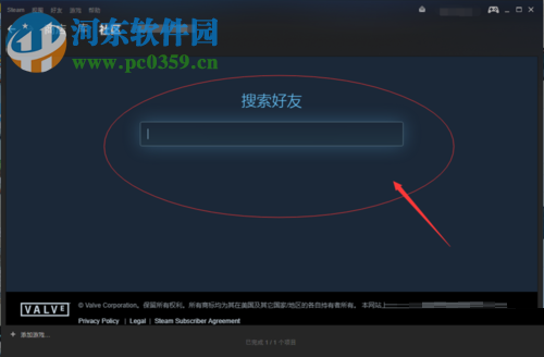 绝地求生吃鸡添加好友的方法