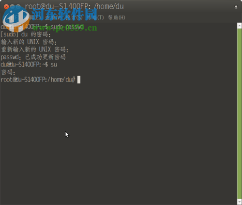 Ubuntu17.10设置root密码的教程