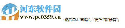 处理3dmax渲染文件提示“发生了错误,应用程序应将立即关闭”的方法