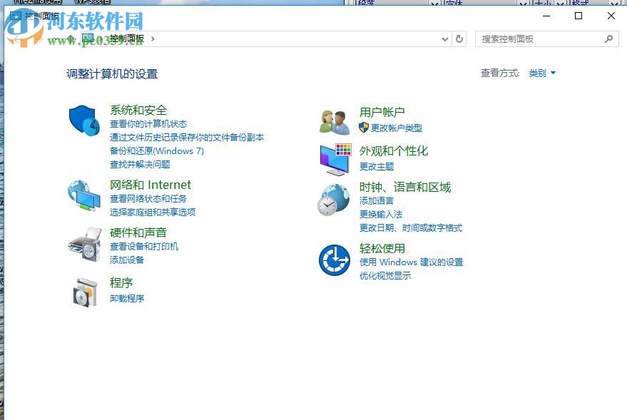 处理3dmax渲染文件提示“发生了错误,应用程序应将立即关闭”的方法
