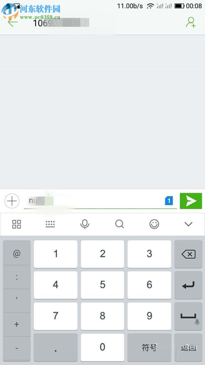 微信因长时间没有登录被冻结的解除方法(解除保护)