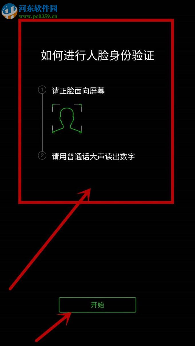微信因长时间没有登录被冻结的解除方法(解除保护)