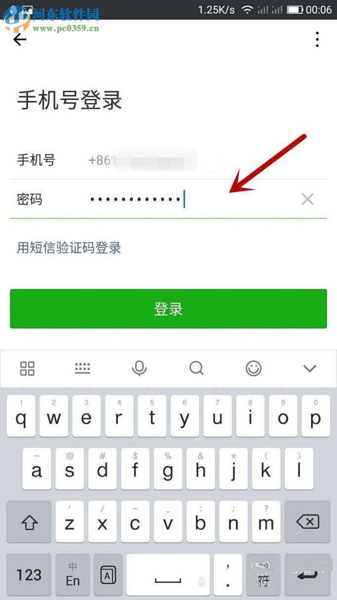 微信因长时间没有登录被冻结的解除方法(解除保护)