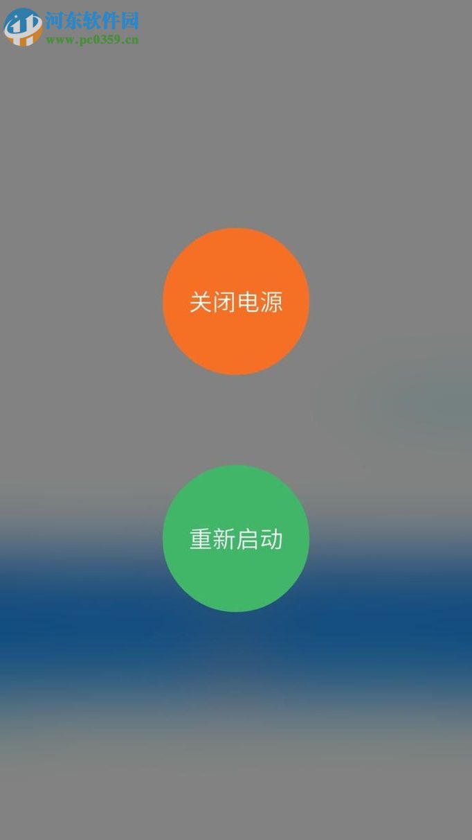 安卓手机短信打不开的解决方法