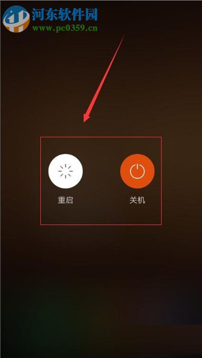 安卓手机运行更快(不卡)的设置方法