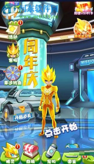 安卓手机玩赛尔号的下载安装方法