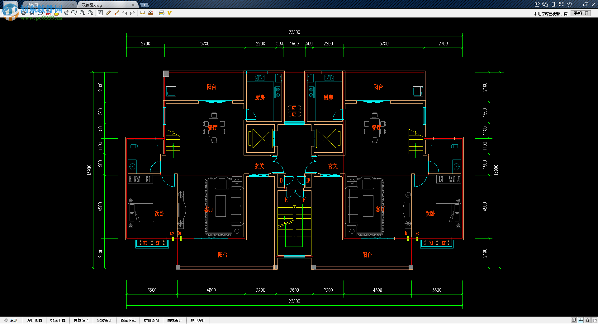 cad迷你看图打印图纸的方法