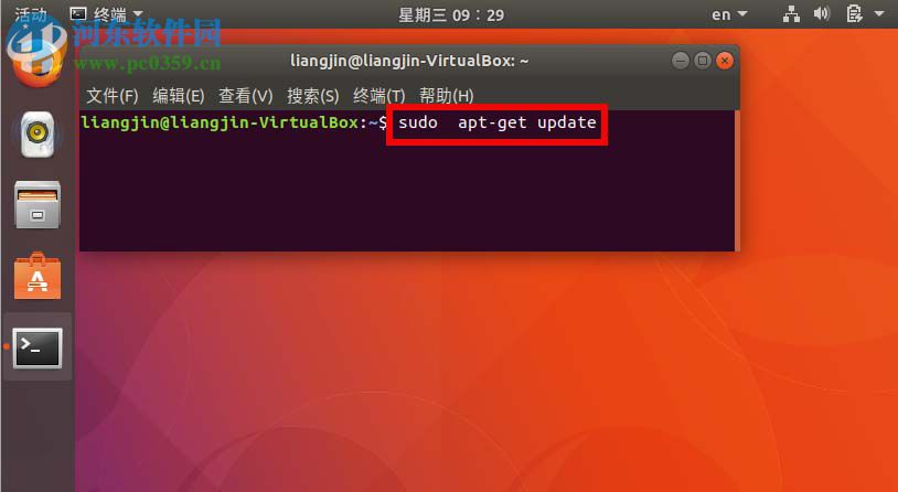 删除ubuntu17.10回收站的方法