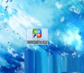 卸载Aero glass for win8.1的方法