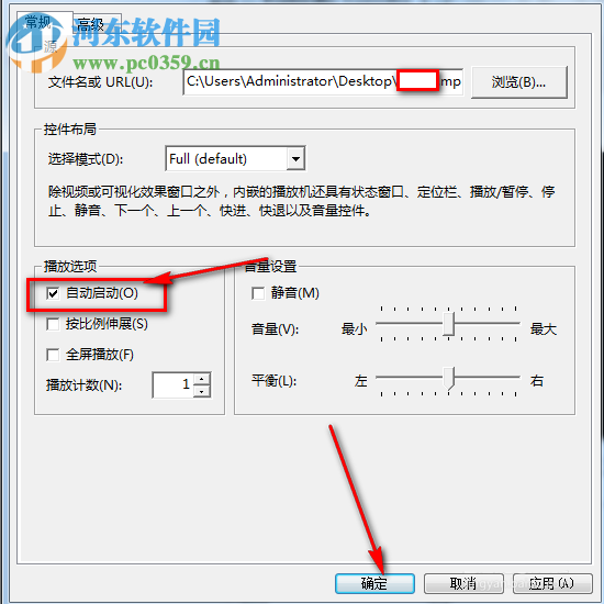 ppt插入视频文件的方法