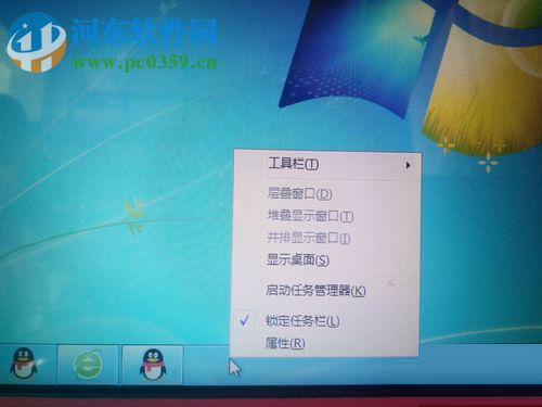 调整任务栏大小的方法
