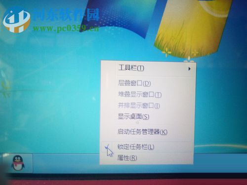 调整任务栏大小的方法