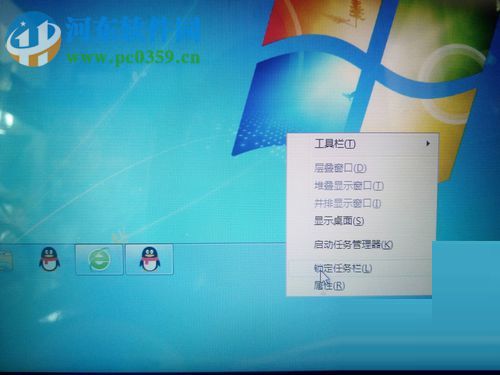 调整任务栏大小的方法