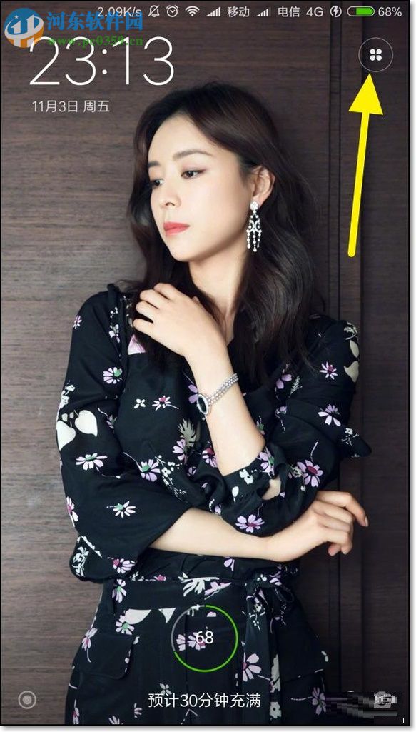 小米手机开启第三方锁屏壁纸的方法