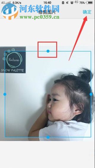 vivo x5添加锁屏桌面头像的方法