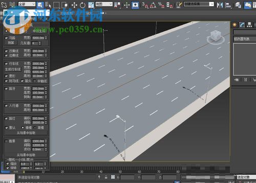 3dmax speedroad使用教程