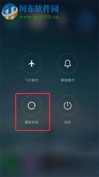 安卓手机打不开相机的处理方法