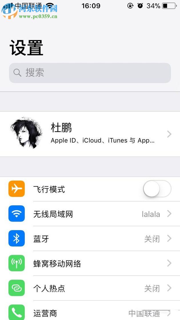 iphone8自定义设置定位服务的方法
