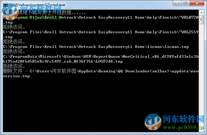 dnf被制裁15天的解决办法