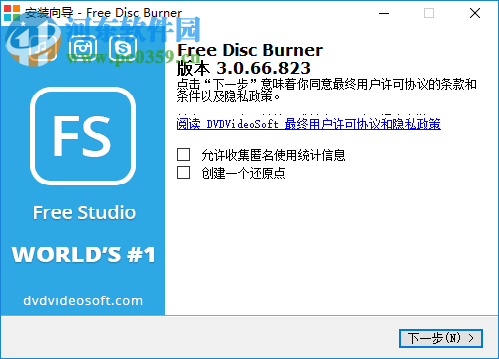 dvdvideosoft Free Disc Burner设置为中文界面的方法