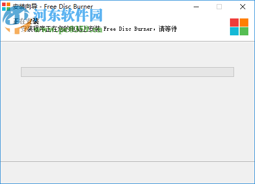 dvdvideosoft Free Disc Burner设置为中文界面的方法