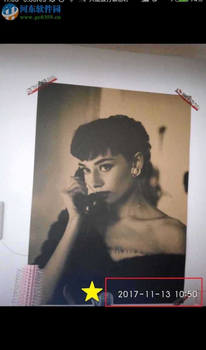 小米手机照片添加时间水印的方法