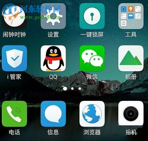 三星手机设置字体大小与更换默认字体的图文教程