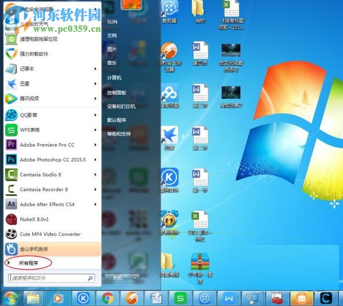 win7注册表编辑器备份以及还原的方法