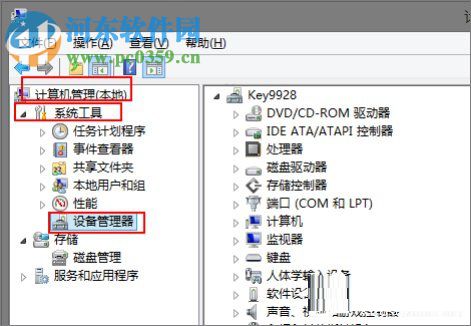 win8调整声卡驱动的方法教程
