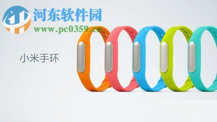 小米手机绑定小米手环的操作方法