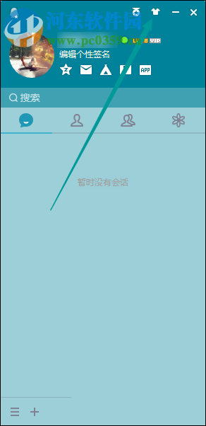 腾讯qq自定义更换皮肤方法