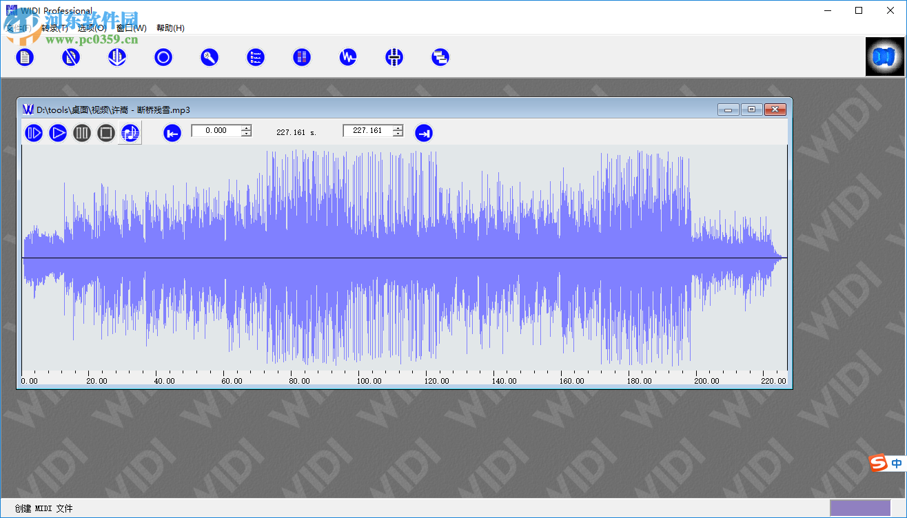 widi recognition system将MP3转换为midi文件的方法