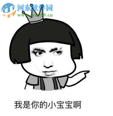 如何使用自己的脸制作表情包?